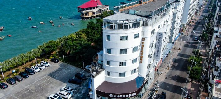 依海傾城海景酒店（北海老街海底世界店） 北海酒店