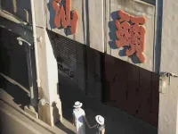 沐豐裏·公館（小公園汕頭旅社店） 鄰近汕頭開埠文化陳列館的酒店