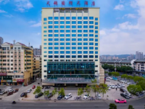 Tian E International Hotel Hotels in Ninghua