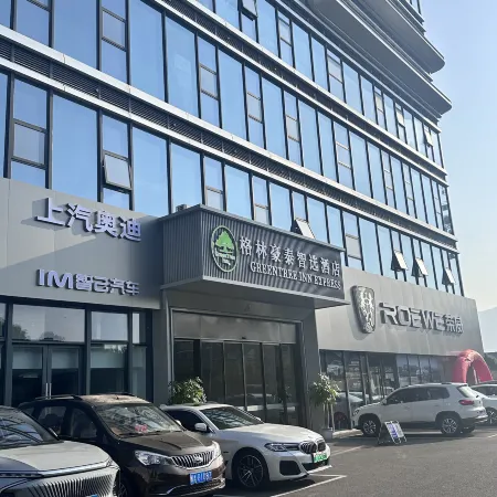 CHENJING ZHI XUAN PLUS HOTEL