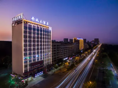 Kaicheng Hotel Отели рядом с достопримечательностью «Площадь города Вайцзян Яуйюань»