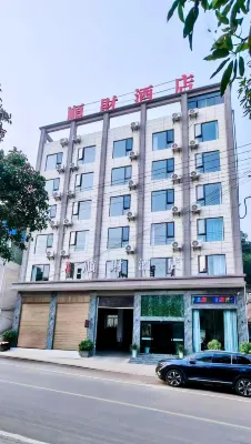 Yuanyang Shun Cai Smart Hotel Отели рядом с достопримечательностью «Наньша»
