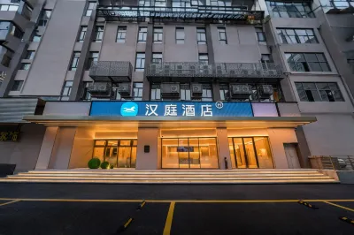 HanTing Hotel (Longyan Zhongguo Minxi Jiaoyicheng) Hotel a Longyan