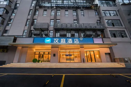 HanTing Hotel (Longyan Zhongguo Minxi Jiaoyicheng)