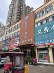 Word Aladdin Hotel (Tengzhou Zhen'ai Mall Railway Station)