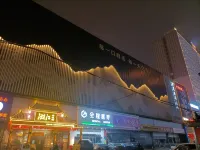 Handan Autumn Fruit Crossing Three Thousand Years, Fenghua Minimalist Designer Hotel
