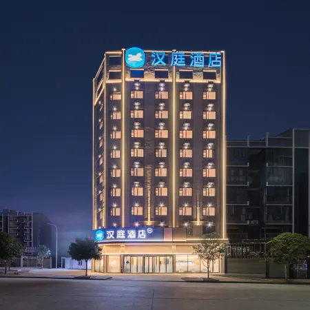HanTing Hotel (Suizhou Guangshui Central Bus Station)