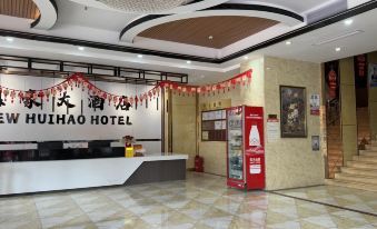 Huihao Hotel
