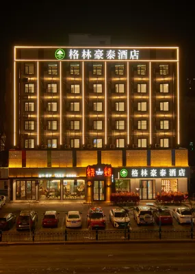 GreenTree Hotel (Harbin East Station Harbin Engineering University) Отели в г. Харбин