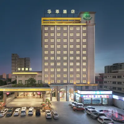Hua Cui Hotel Hotels near Yinping Railway Station