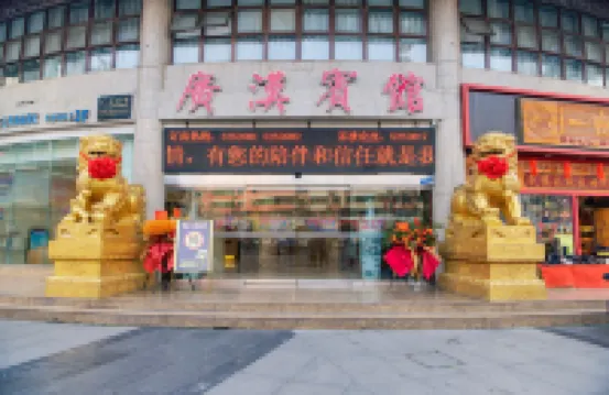 Guanghan Hotel
