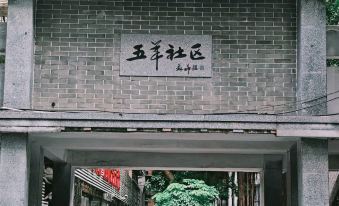 HuaLv Hotel(Guangzhou Zhujiang  NewTown Wuyang Village Subway Station Branch