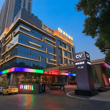 JianguoBocui Tongling Wanda Plaza Hotel