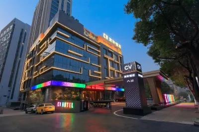 CV南軒飯店（銅陵萬達廣場店） 銅陵站附近的飯店