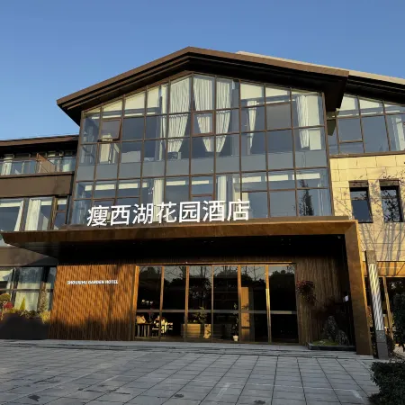 Yangzhou Slender West Lake Garden Hotel