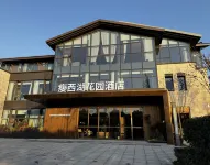 Yangzhou Slender West Lake Garden Hotel Hotel in zona Window of the Animals of the World