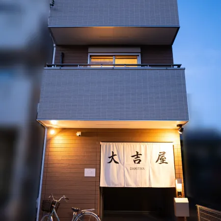 Daikitiya entire rental private hotel Nijakan Newly built Nagoya Station with parking lot