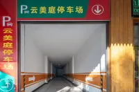 Yunmeiting Hotel - parking
