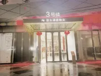 177 esports Hotel