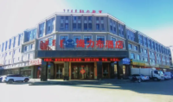 Xilinhot Hailibu Hotel Hotels in Xilinhot