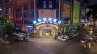 Yikou Tiantian French Luxury Homestay (Jieyang Grandbuy Plaza Branch)