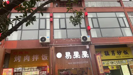 Shiguang Nanshe Homestay