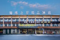 Jinxiu Star Boutique Hotel Lushan Hotels in Lushan Municipal People's Government