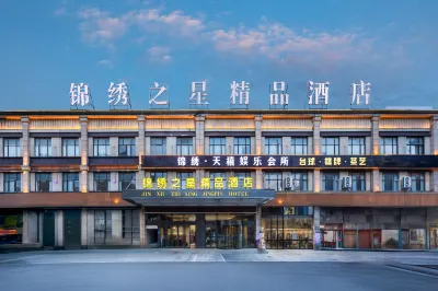 Jinxiu Star Boutique Hotel Lushan Hôtels à proximité de : Liuxu North Road Pedestrian Street (North Entrance & Exit)