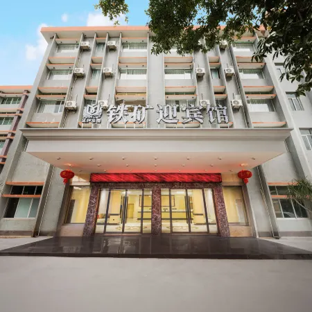 Changjiang JIAHE Iron Mine Hotel