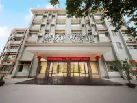 โรงแรมเจียเหอ ไอรอน ไมน์ ฉางเจียง - พร้อมอาหารเช้า