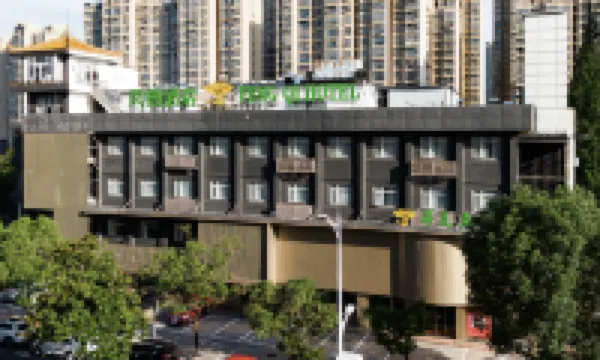 Hehuaju Hotel (Chuzhou Suning Plaza) Hotels near Wild Garden