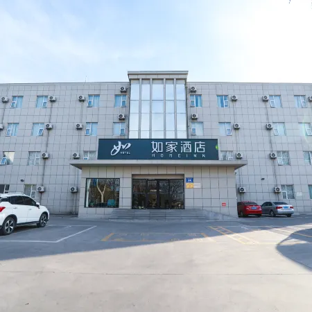 Homeinn Hotel (Guangrao Le an da jie xian zheng fu dian)