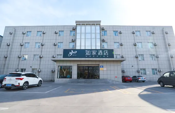 如家飯店(廣饒樂安街縣政府店)