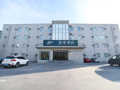 Homeinn Hotel (Guangrao Le an da jie xian zheng fu dian) Các khách sạn ở Quảng Nhiêu