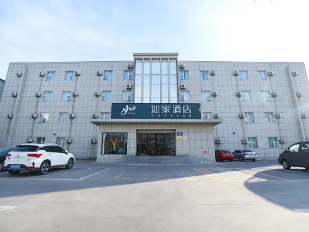 Homeinn Hotel (Guangrao Yuehe Park Xiguan Town) Отели рядом с достопримечательностью «Dongying Vocational College of Science and Technology (New Campus)»
