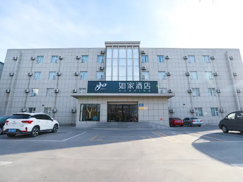 Homeinn Hotel (Guangrao Le an da jie xian zheng fu dian) - 2-Star