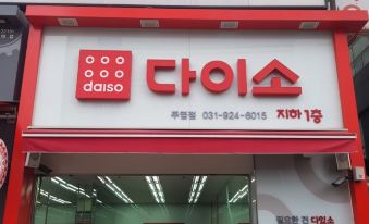 4. 일산 YELLO..