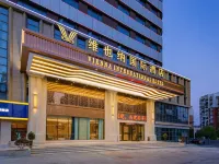 Vienna International Hotel (Yichang East Railway Station Passenger Transport Center)