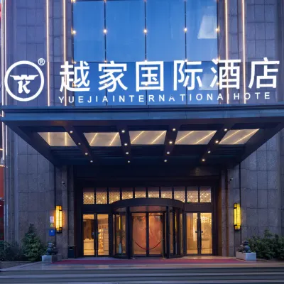 越家國際飯店（南昌紅谷灘萬象城店） 学府大道东段附近的飯店