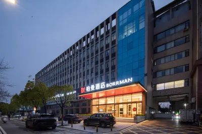 柏曼飯店（武漢永旺夢樂城江夏客廳地鐵站店） 普安站附近的飯店