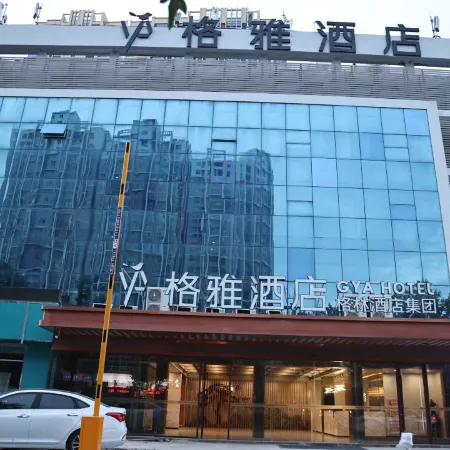 GYA Hotel (Heze Municipal Hospital Caozhou Ancient City)