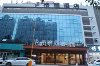 GYA Hotel (Heze Municipal Hospital Caozhou Ancient City) Hotels in Bus Station/Municipal Hospital/West Bus Station