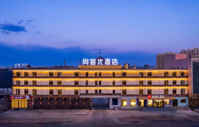尚客優飯店（廊坊霸州勝芳國際家居博覽城店）