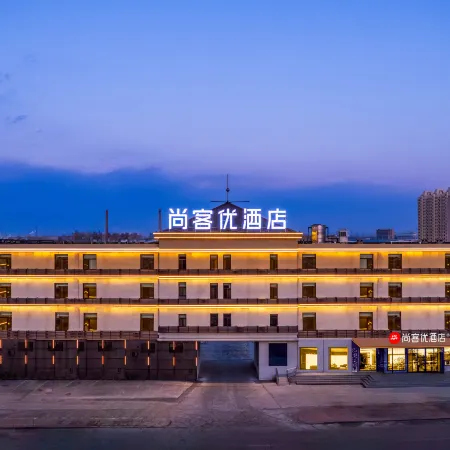 Shankee Hotel (Langfang Bazhou Shengfang Guoji Jiaju Bolancheng)