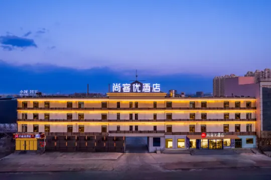 Shankee Hotel (Langfang Bazhou Shengfang Guoji Jiaju Bolancheng)