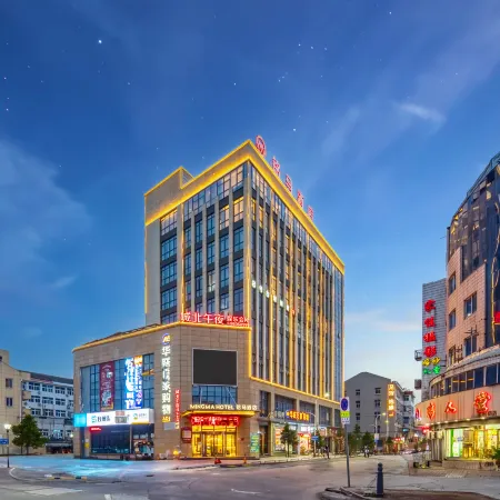 Mingma Hotel (Wenling Chengbei Branch)
