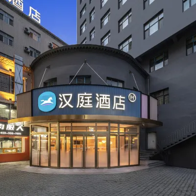 Hanting Hotel (Urumqi Railway Bureau Huijia Times Hotel) Hotels near Urumqi Botanical Garden