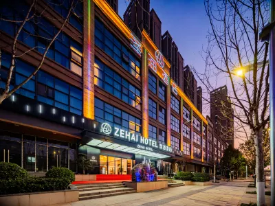Zehai Hotel Hotels in Xi'an