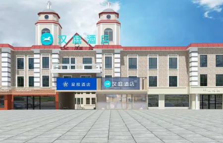 HanTing Hotel (Beidaihe Laohushi) Отели рядом со станцией Beidaihe Railway Station