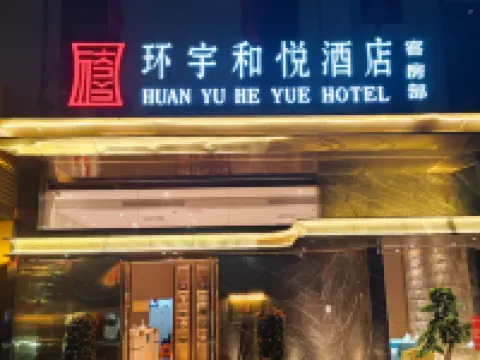 Huanyu Heyue Hotel (Lingshan Zheshang International Trade City) Hoteles en Condado de Lingshan